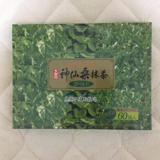 神仙桑抹茶 ゴールド 60包 新品未開封(青汁/ケール加工食品)