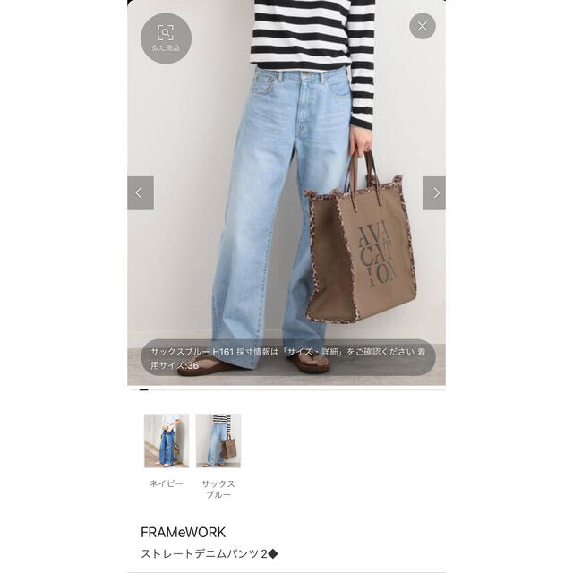 値下げ〜新品❤️完売　ストレートデニム