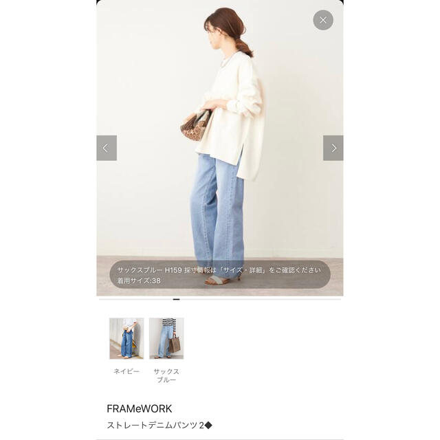 値下げ〜新品❤️完売　ストレートデニム 3