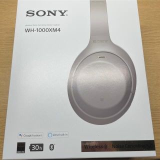 ソニー(SONY)のSONY WH-1000XM4(ヘッドフォン/イヤフォン)