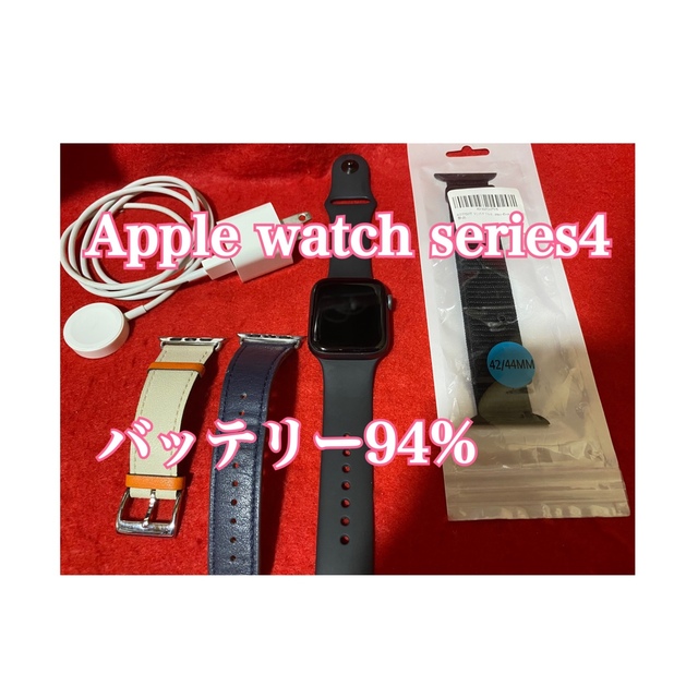 【今だけ割引中】Apple Watch series4 44mm（GPSモデル）