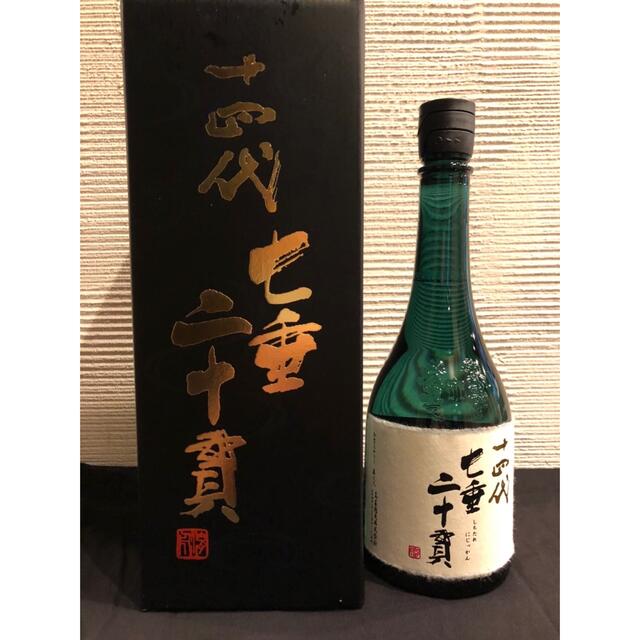 日本酒　十四代　七垂二十貫