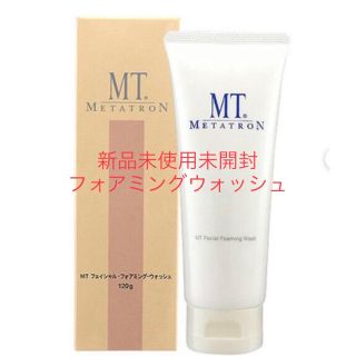 エムティー(mt)のMTフェイシャル　フォアミング　ウォッシュ　メタトロン  洗顔料　新品(洗顔料)