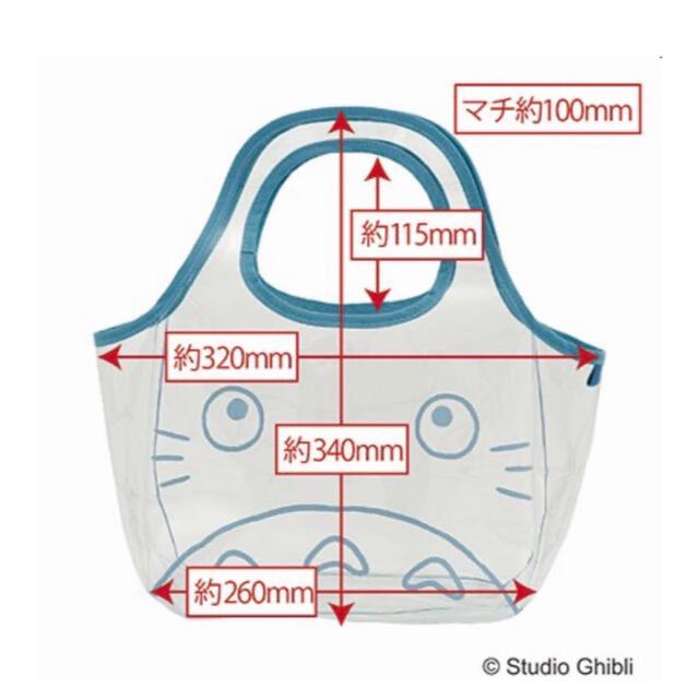 ジブリ(ジブリ)の大トトロクリアバッグ巾着つき レディースのバッグ(トートバッグ)の商品写真