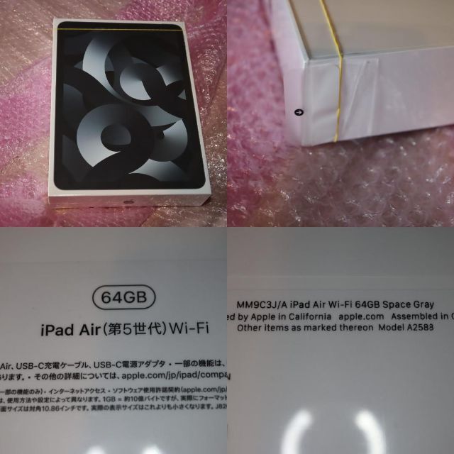 保障できる iPad - 64GB air5第5世代スペースグレイWiFi ipad MM9C3J/A タブレット - flaviogimenis.com.br 保障できる iPad - 64GB air5第5世代スペースグレイWiFi ipad MM9C3J/A タブレット - flaviogimenis.com.br