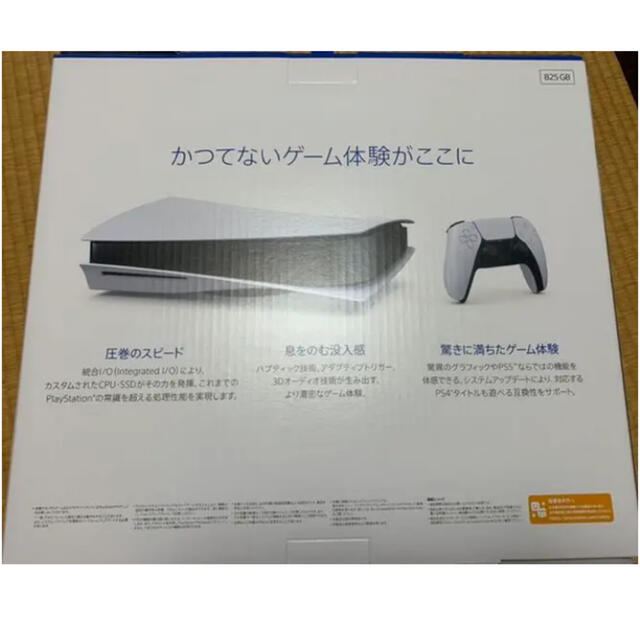 PlayStation - 新品未開封 PS5 CFI-1100A01 本体 プレステ5の通販 by