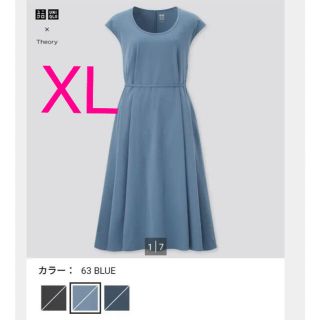 ユニクロ(UNIQLO)のUNIQLO×theoryコラボAラインワンピース(ひざ丈ワンピース)