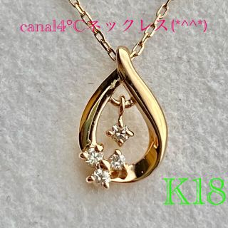 値下げ 4°C K18ブレスレット 美品です(*^^*) | www.tspea.org
