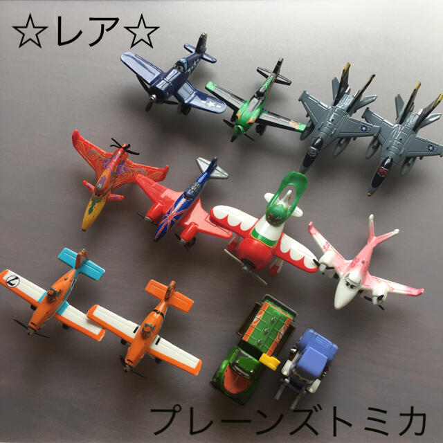 ニッサン・638 プレーンズのミニカーのセット(バラ売り可能