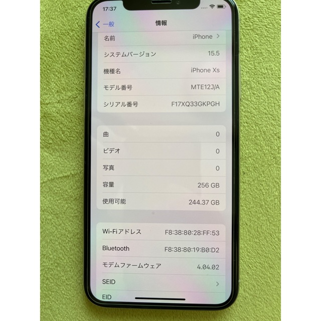 アップル iPhoneXS 256GB Silver スマホ/家電/カメラのスマートフォン/携帯電話(スマートフォン本体)の商品写真