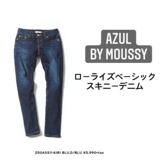 AZUL BY MOUSSY アズールバイマウジー スキニーデニム(スキニーパンツ)