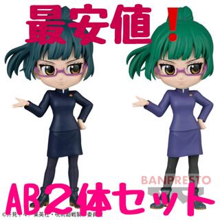 バンプレスト(BANPRESTO)のQposket 呪術廻戦 禪院真希 A B 2体セット(アニメ/ゲーム)