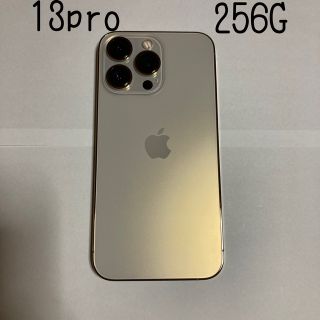 アップル(Apple)の極美品中古！iPhone 13 Pro 256GB ゴールド　金(スマートフォン本体)