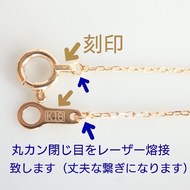 u様専用　k18アンクレット　あずきチェーン　18金　18k　0.7㎜幅 ハンドメイドのアクセサリー(アンクレット)の商品写真