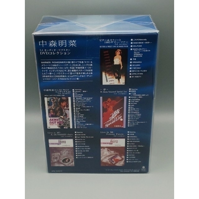 み様専用 中森明菜 リマスター DVDコレクション 未開封DVD オンライン