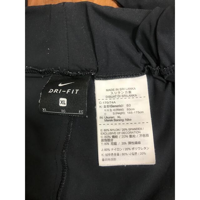 NIKE(ナイキ)のナイキNIKEスウェットパンツ 黒ブラック　XL シャカシャカスポーツパンツ レディースのパンツ(その他)の商品写真