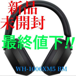 ソニー(SONY)の【新品未開封】Sony WH-1000XM5 BM　(ヘッドフォン/イヤフォン)