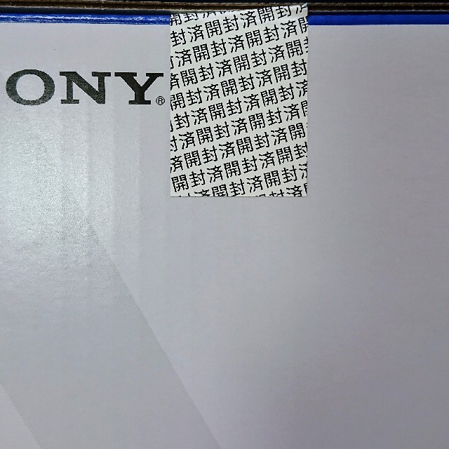 SONY(ソニー)の即日発送可 PS5 プレステ5 本体 グランツーリスモ7 3年保証あり エンタメ/ホビーのゲームソフト/ゲーム機本体(家庭用ゲーム機本体)の商品写真