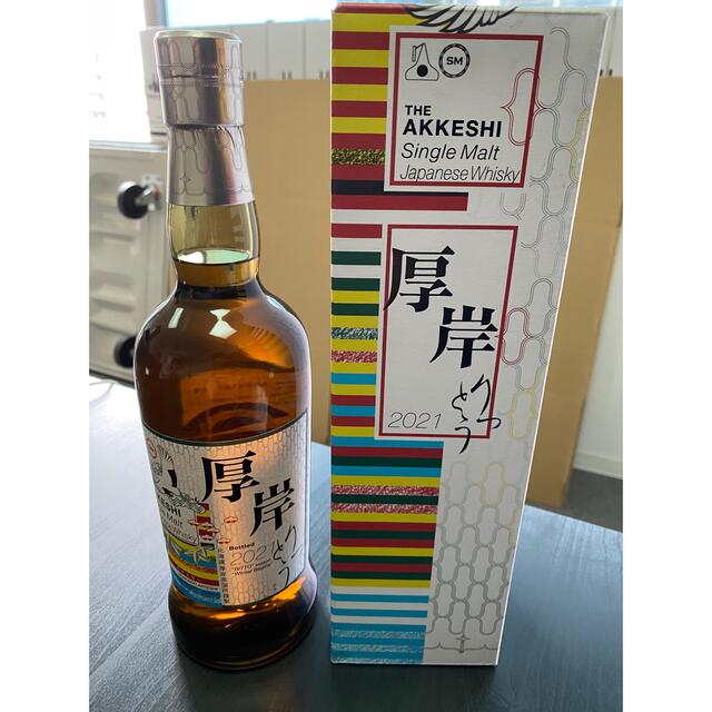 厚岸立冬 りっとう2021