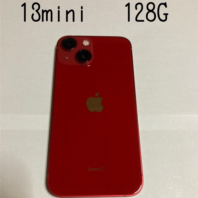 極美品！iPhone 13 mini 128GB レッド　赤