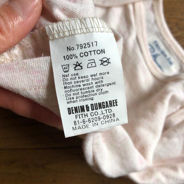 Ron Herman(ロンハーマン)のロンハーマン  セットアップ　90 キッズ/ベビー/マタニティのキッズ服男の子用(90cm~)(Tシャツ/カットソー)の商品写真