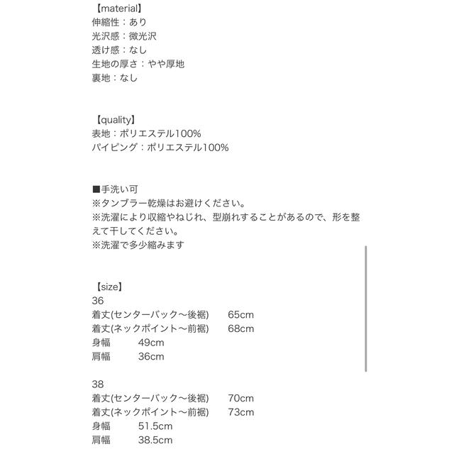 モールブティック割引 ちー様専用 yori ⭐︎ ダブルフリルジレ