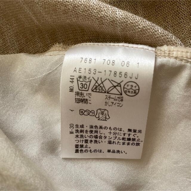 UNTITLED(アンタイトル)のMadameA様 おまとめ専用✩.*˚ レディースのトップス(ニット/セーター)の商品写真