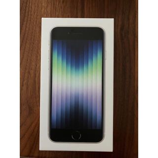 アイフォーン(iPhone)の【匿名配送】iPhone SE 第3世代　空箱(その他)