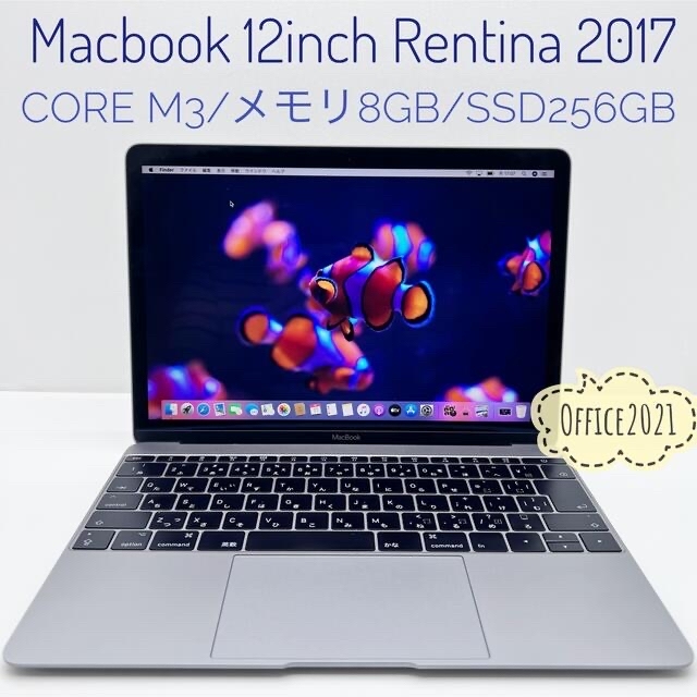 〔極美品〕MacBook 12inch Core M｜SSD256GB｜8GB