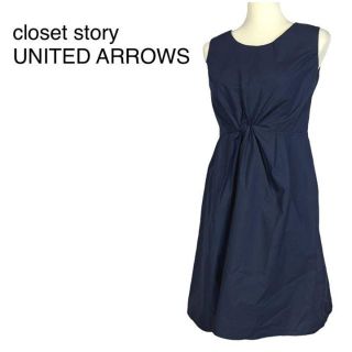 ユナイテッドアローズ(UNITED ARROWS)の美品　ユナイテッドアローズクローゼットストーリー　ワンピース　M L相当　紺　綿(ひざ丈ワンピース)