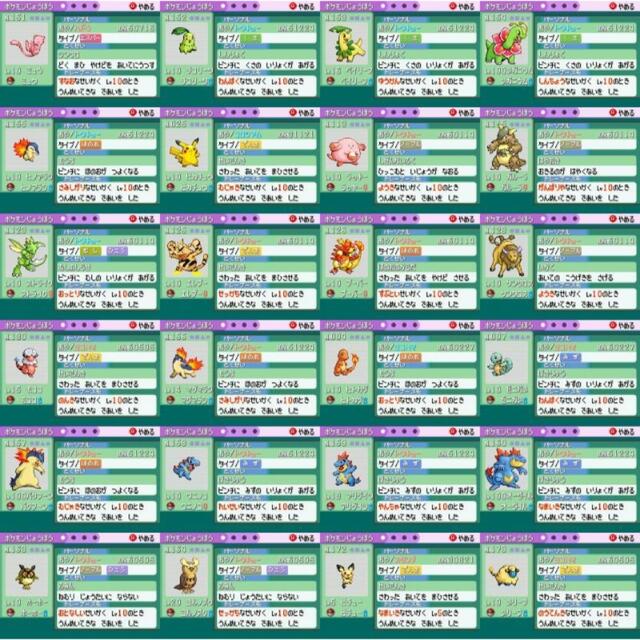 電池交換】エメラルド ルビー サファイア | munchercruncher.com