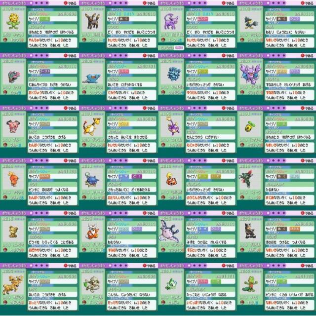 電池交換】エメラルド ルビー サファイア | munchercruncher.com