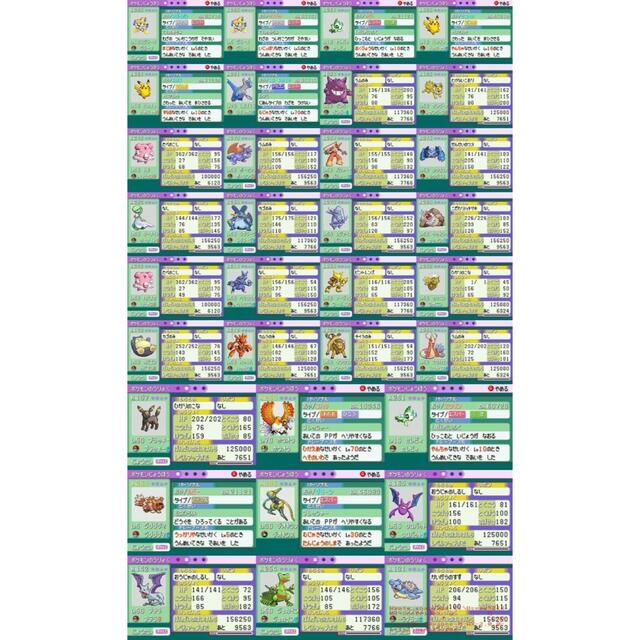 電池交換】エメラルド ルビー サファイア | munchercruncher.com