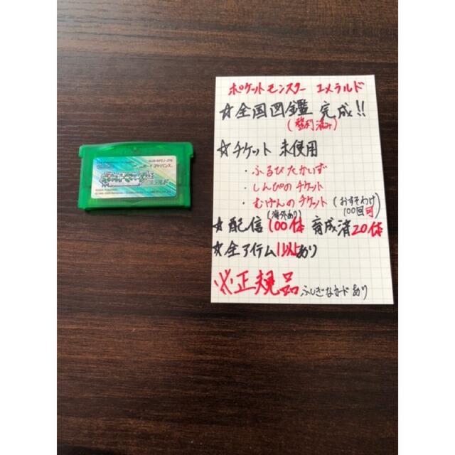 電池交換】エメラルド ルビー サファイア | munchercruncher.com
