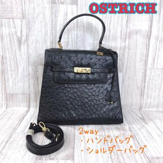 オーストリッチ(OSTRICH)のOSTRICH❤️オーストリッチ　2way　ショルダーバッグ　4-5-42(ショルダーバッグ)