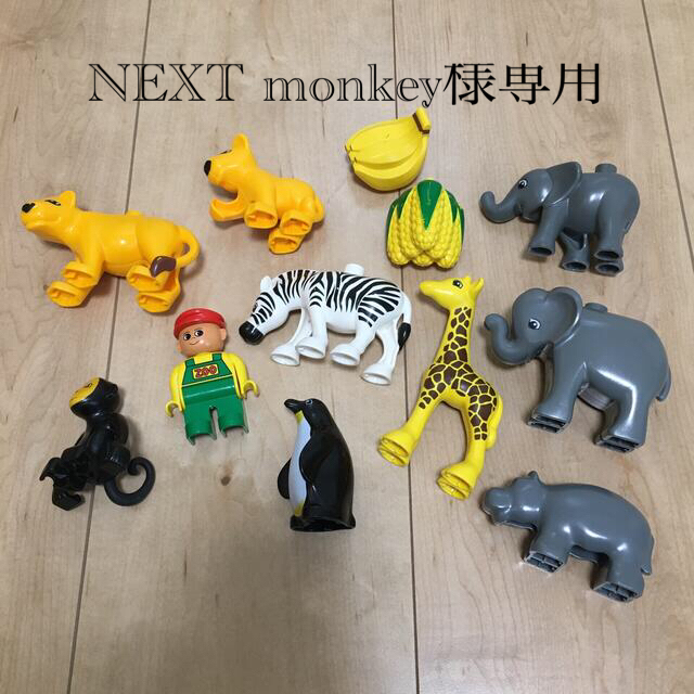 Lego(レゴ)のnext  monkey様　専用　レゴデュプロ　動物セット キッズ/ベビー/マタニティのおもちゃ(知育玩具)の商品写真