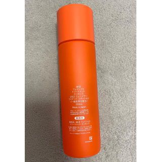 SK-II - Sk2 SK-II フェイシャルトリートメントエッセンス230ml 残9.5