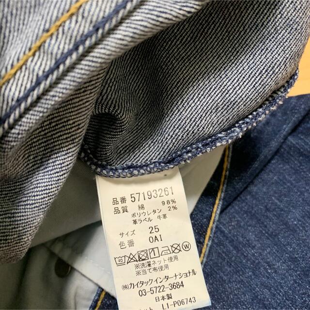 YANUK ハイウエスト Ruth デニム W25 CC09 | www.labodegona.com.gt