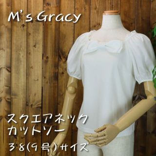 エムズグレイシー(M'S GRACY)の還元中！　♡リボンが可愛いカットソー♡　ホワイト　38（9号） 【新品未使用】(カットソー(半袖/袖なし))