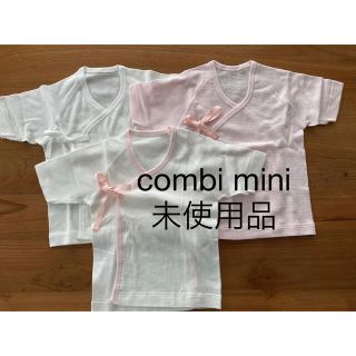 コンビミニ(Combi mini)の★ドラ様専用★ combi mini 短肌着3枚セット(肌着/下着)