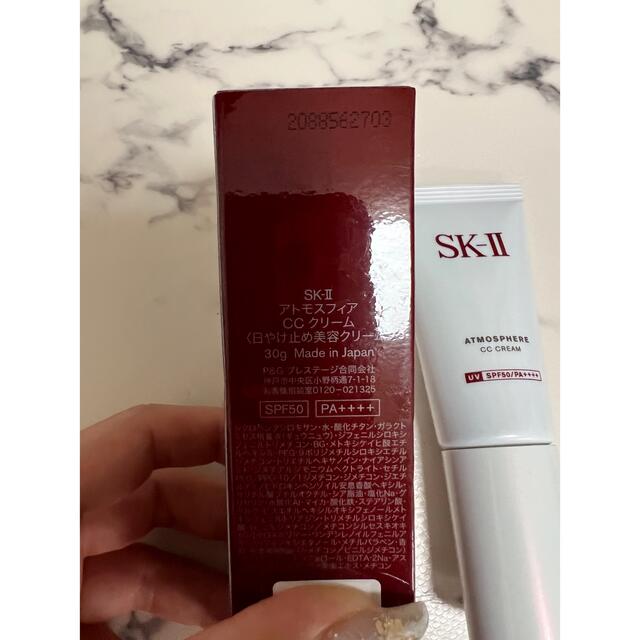 SK-II(エスケーツー)のSK-II CCクリーム日焼け止め美容クリーム コスメ/美容のベースメイク/化粧品(CCクリーム)の商品写真