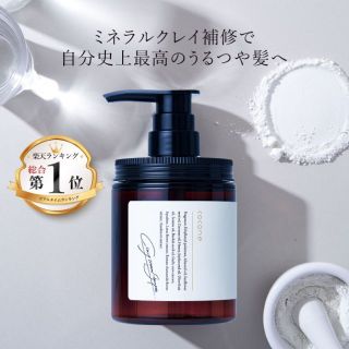 ★R4.7/10到着分★cocone クレイクリームシャンプー ココネ 380g(シャンプー)