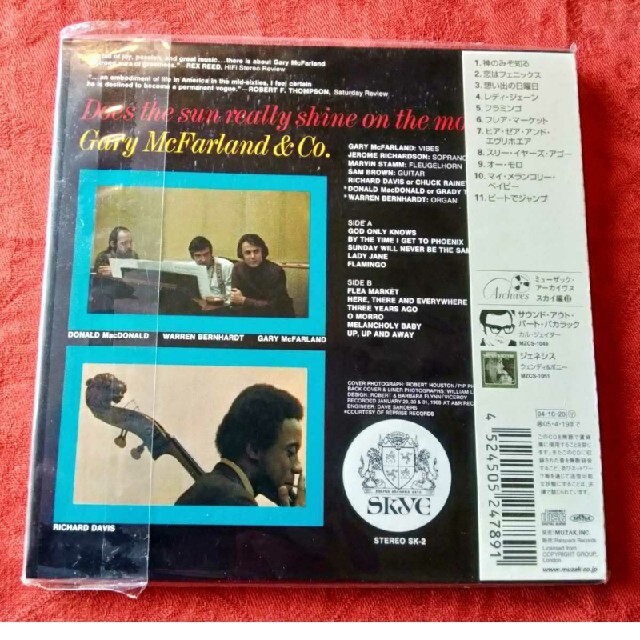 Gary McFarland & Co. / Does the sun real エンタメ/ホビーのCD(ジャズ)の商品写真