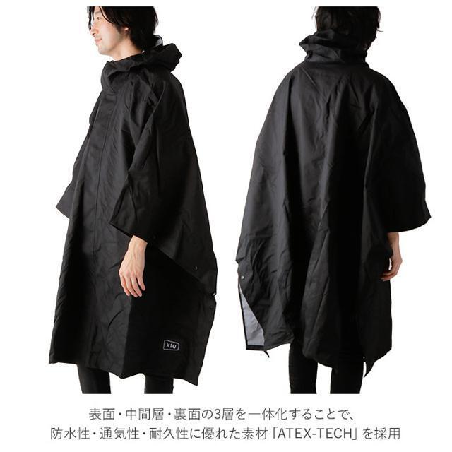 キウ KiU レイン ポンチョ RAIN PONCHO MIGHTY マイティー レディースのファッション小物(レインコート)の商品写真