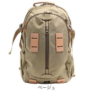 エフシーイー(F/CE.)の F CE. PE TRAVEL BP リュック、バックパック(バッグパック/リュック)