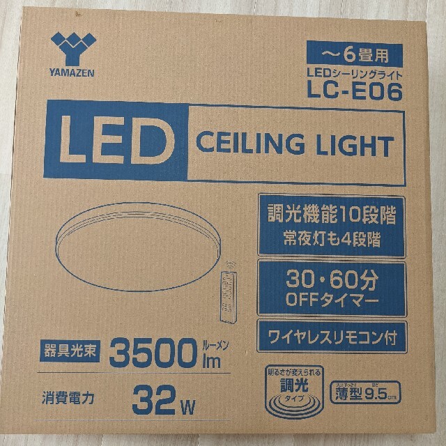 山善(ヤマゼン)の購入確定してます。【未使用・未開封】山善　LEDシーリングライト6畳用 インテリア/住まい/日用品のライト/照明/LED(天井照明)の商品写真