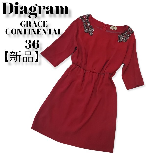 素晴らしい品質ワンピースDiagram GRACE CONTINENTAL ビジュ 赤 ワンピース | フリマアプリ ラクマ