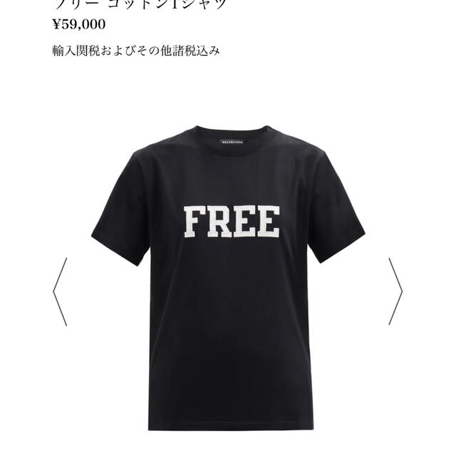 Balenciaga(バレンシアガ)のバレンシアガ★tシャツ レディースのトップス(Tシャツ(半袖/袖なし))の商品写真