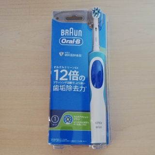 ブラウン(BRAUN)のブラウン オーラルB 電動歯ブラシ すみずみクリーンEX(電動歯ブラシ)