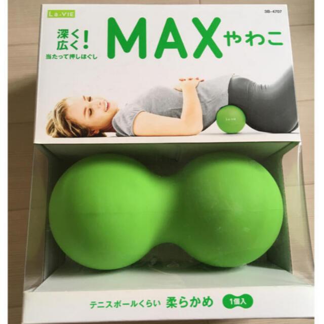 未使用品☆La・VIE MAXやわこ コスメ/美容のダイエット(エクササイズ用品)の商品写真
